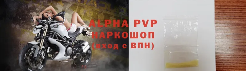 купить  сайты  Видное  Alfa_PVP мука 