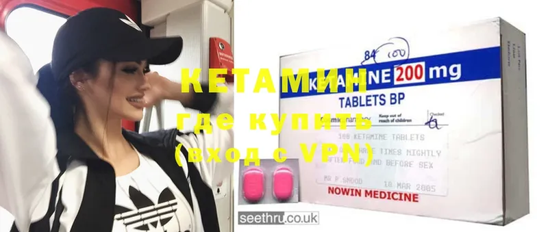 купить   МЕГА ссылка  Кетамин ketamine  Видное 