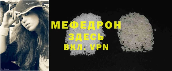 MDMA Premium VHQ Балабаново