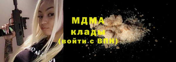 MDMA Premium VHQ Балабаново