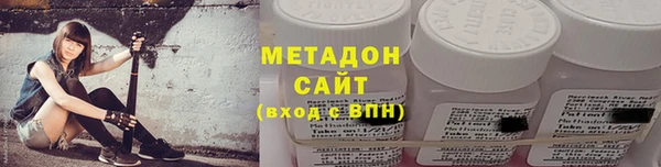 MDMA Premium VHQ Балабаново