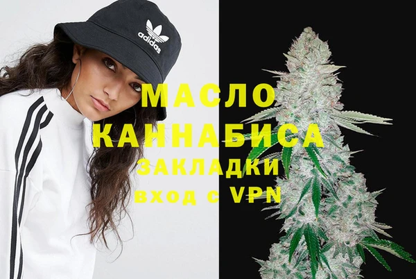 MDMA Premium VHQ Балабаново