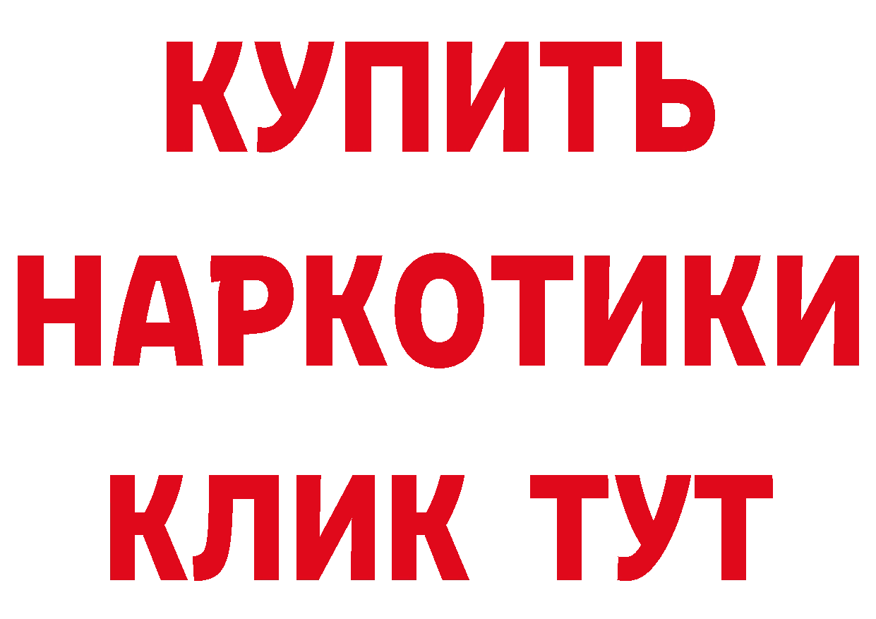 Кетамин VHQ как войти дарк нет блэк спрут Видное